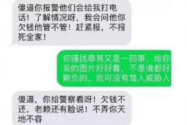 汉中讨债公司